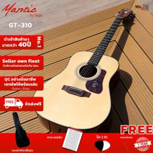 กีต้าร์โปร่ง Mantic BG1S ( Solid Top ) Mini ขนาด 3