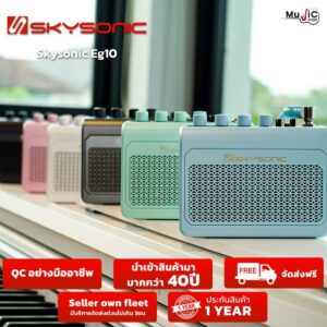 แอมป์กีตาร์ไฟฟ้า Blackstar รุ่น FLY 3 Neon ( 3 วัต