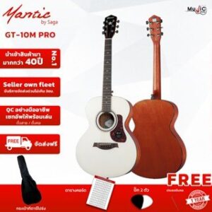กีตาร์โปร่ง Mantic รุ่น GT10M PRO