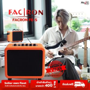 แอมป์กีต้าร์ไฟฟ้า Facron รุ่น FE-5  เชื่อมต่อบลูทู
