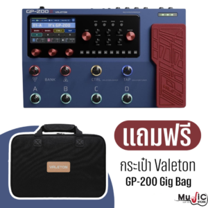 เอฟเฟคกีตาร์ Valeton GP-200X 10th  Anniversary Lim