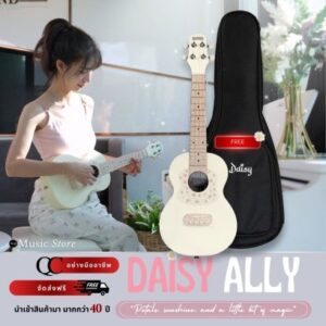 อูคูเลเล่ Daisy รุ่น Ally